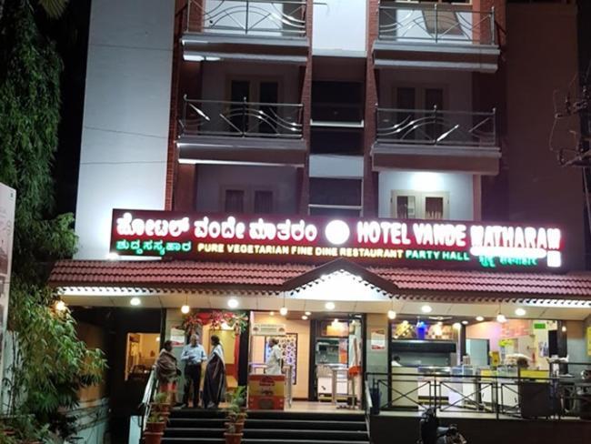 Hotel Vandematharam Bangalore Exterior photo